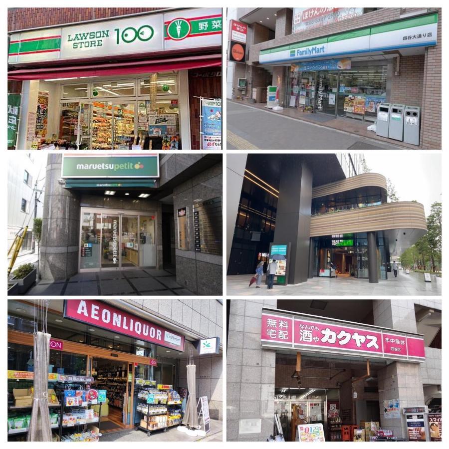 Appartamento 四谷松本館ビル Tokyo
