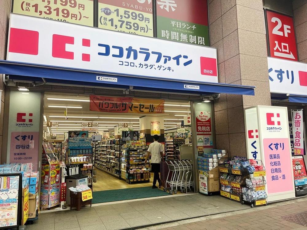 Appartamento 四谷松本館ビル